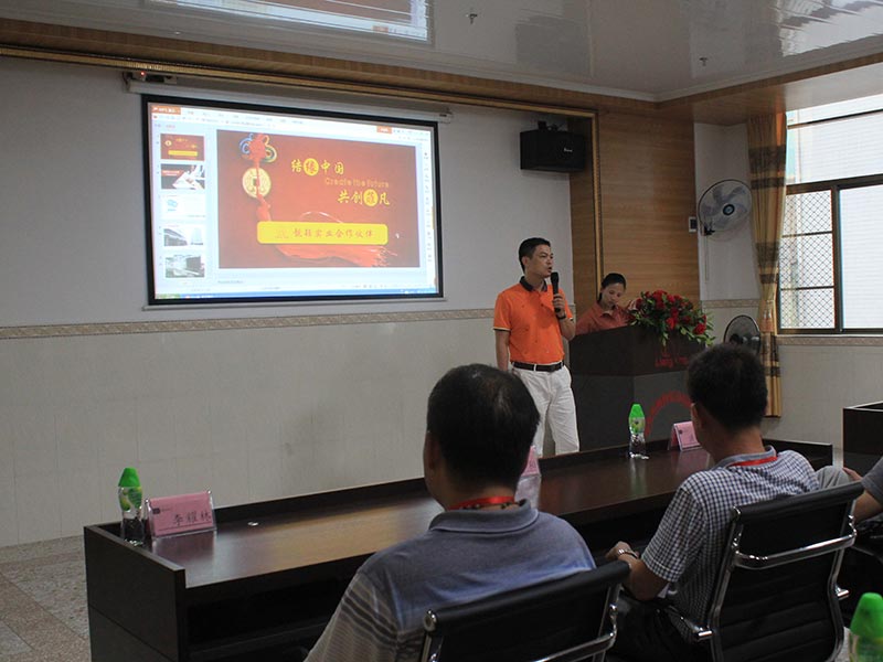 2016 Supplier Conference